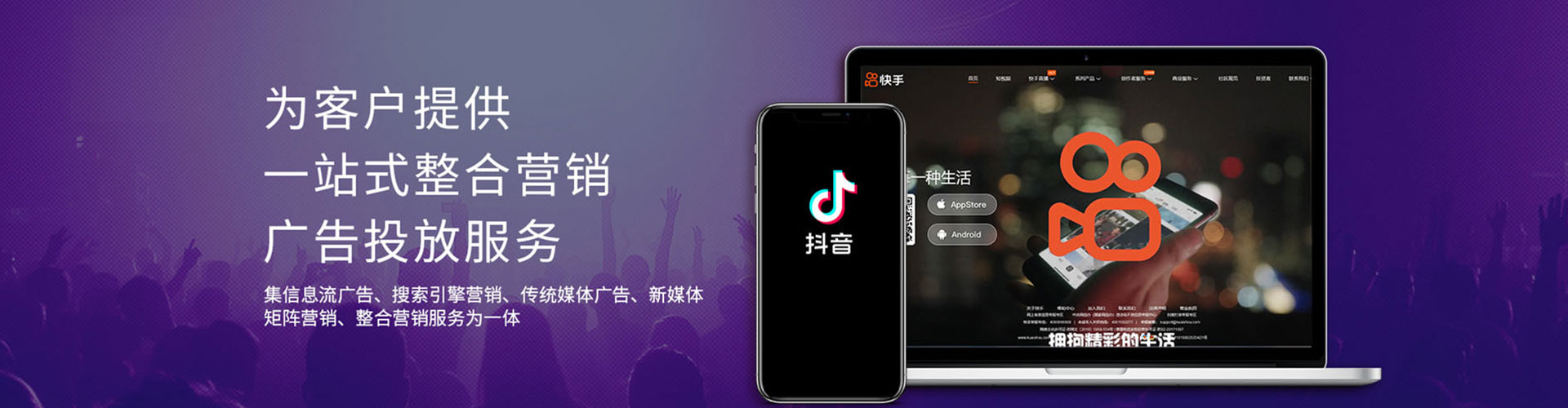 碧江百度推广优化
